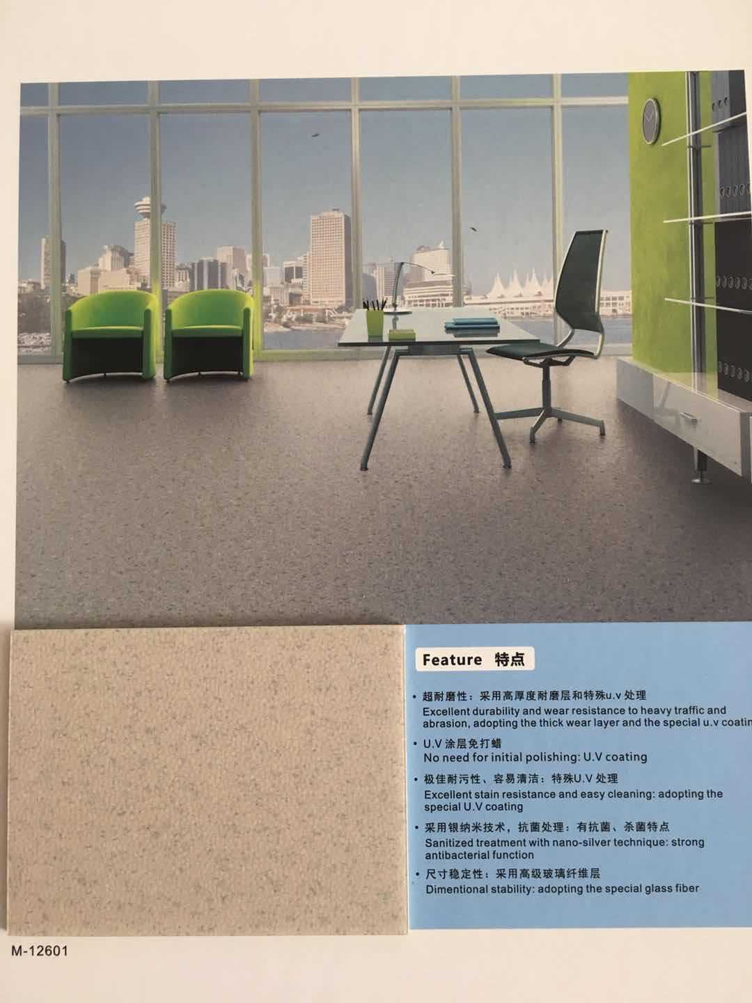 濟南定製醫院地板生產廠家