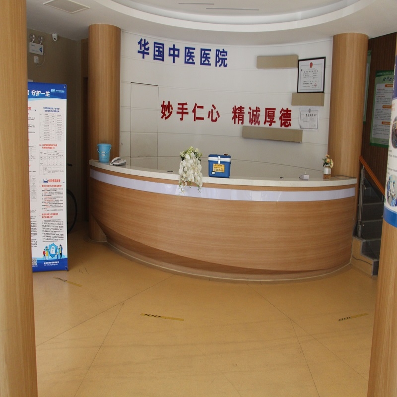 91视频网站在线观看塑膠地板案例欣賞|華國中醫醫院